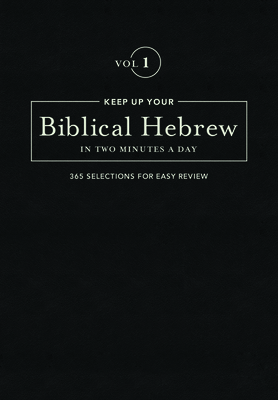 Keep Up Your Biblical Hebrew in Two Minutes a Day, Volume 1: 365 Selections for Easy Review Cover Image