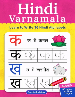 Hindi Varnamala: Learn to Write 36 Hindi Alphabets for Kids (Ages 3-5) Cover Image