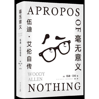 Apropos of Nothing Cover Image