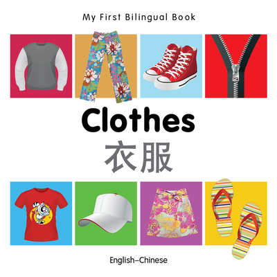 My First Bilingual Book–Clothes (English–Chinese)