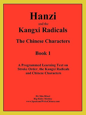 Hanzi and the Kangxi Radicals (Comprehensive Approach to Learning Chinese Language) Cover Image