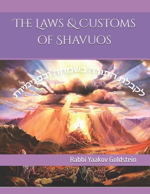 The Laws & Customs of Shavuos By Rabbi Yaakov Goldstein Cover Image