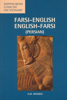 Farsi-English/English-Farsi Concise Dictionary (Hippocrene Concise Dictionary) By Anooshirvan Miandji Cover Image