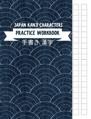 Japanese Handwriting Practice Book: Large Kanji Paper to Practice