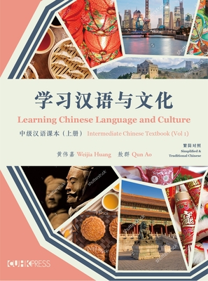 Learning Chinese Language and Culture: Intermediate Chinese Textbook, Volume 1 By Weijia Huang, Qun Ao Cover Image