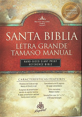 Hand Size Giant Print Reference Bible-RV 1960 Cover