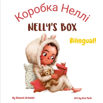 Nelly's Box - Коробка Неллі: A bilingual children's book in Ukrainian and Engl Cover Image