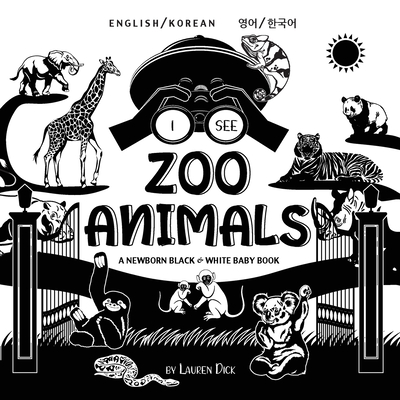 I See Zoo Animals: Bilingual (English / Korean) (영어 / 한국어) A Newborn Black & White Baby Book (High-Con Cover Image