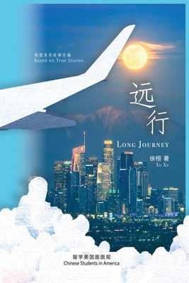 Long Journey By Xu Xu Cover Image