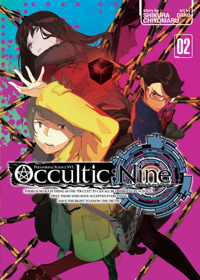 Occultic;Nine Vol. 2 (Light Novel) (Occultic;Nine (Light Novel) #2) Cover Image