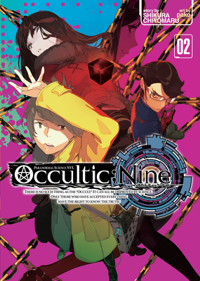 Occultic;Nine Vol. 2 (Light Novel) (Occultic;Nine (Light Novel) #2