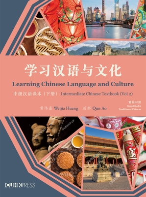 Learning Chinese Language and Culture: Intermediate Chinese Textbook, Volume 2 Cover Image