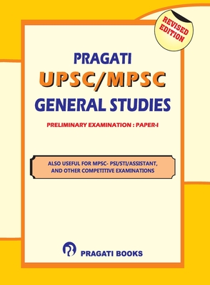 Pragati M.P.S.C. State Services Preliminary Examination Paper - I