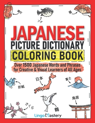 Japanese Picture Dictionary Coloring Book: Over 1500 Japanese Words and Phrases for Creative & Visual Learners of All Ages (Color and Learn #10) By Lingo Mastery Cover Image