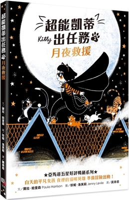 Kitty and the Moonlight Rescue Cover Image