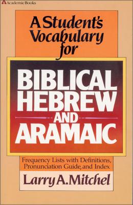 A Student's Vocabulary for Biblical Hebrew and Aramaic Cover Image