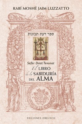 Libro de la Sabiduría del Alma, El By Moshe Jaim Luzzatto Cover Image