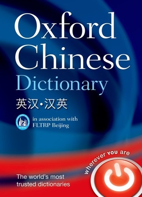 Oxford Chinese Dictionary Cover Image