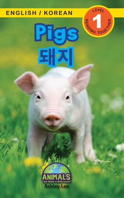 Pigs / 돼지: Bilingual (English / Korean) (영어 / 한국어) Animals That Make a Difference! (Engaging R (Animals That Make a Difference! Bilingual (English / Korean) (&#50689;&#50612; / &#54620;&#44397;&#5 #7)