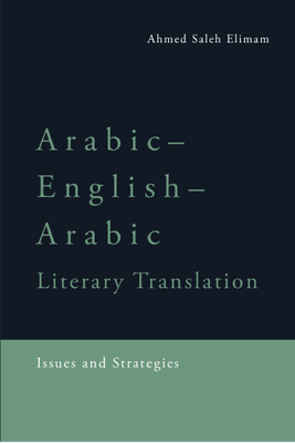 Arabic-English-Arabic Literary Translation: Issues and Strategies Cover Image