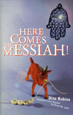 Here Comes the Messiah! Cover Image