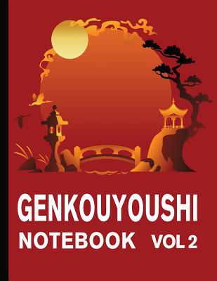 Genkouyoushi Notebook Vol. 2: Japanese Kanji Paper Writing Book Cover Image