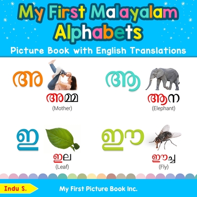 My First Malayalam Alphabets Picture Book with English Translations:  Bilingual Early Learning & Easy Teaching Malayalam Books for Kids  (Paperback) | Books and Crannies