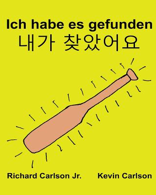 Ich habe es gefunden: Ein Bilderbuch für Kinder Deutsch-Koreanisch (Zweisprachige Ausgabe) (www.rich.center) Cover Image