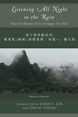 Listening All Night to the Rain: Selected Poems of Su Dongpo (Su Shi) By Su Dongpo, Jiann I. Lin (Translator), David Young (Translator) Cover Image