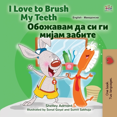 I Love to Brush My Teeth (English Macedonian Bilingual Book for Kids) (English Macedonian Bilingual Collection)