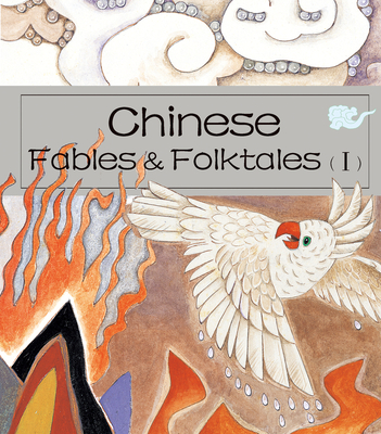 Chinese Fables & Folktales (I) Cover Image