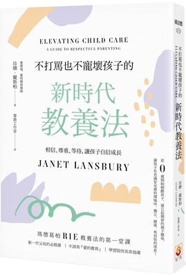 Elevating Child Care: A Guide to Respectful Parenting By Janet Lansbury Cover Image