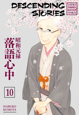 Descending Stories: Showa Genroku Rakugo Shinju 10 By Haruko Kumota Cover Image