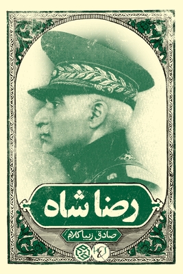 Reza Shah By Sadegh Zibakalam Cover Image