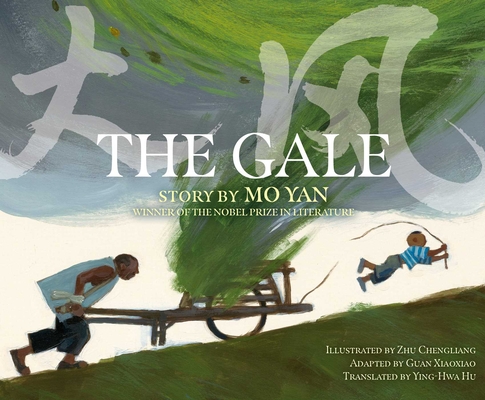 The Gale By Yan Mo, Chengliang Zhu (Illustrator), Ying-Hwa Hu (Translated by), Xiaoxiao Guan (Adapted by) Cover Image