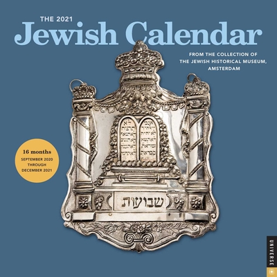 The 2021 Jewish Calendar 16-Month Wall Calendar: Jewish Year 5781 Cover Image