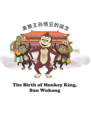 The Birth Of Monkey King Sun Wukong 剑数说 美猴王孙悟空的诞生 Brookline Booksmith