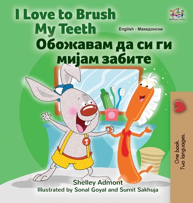 I Love to Brush My Teeth (English Macedonian Bilingual Book for Kids) By Shelley Admont, Kidkiddos Books Cover Image