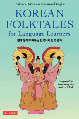 Korean Folktales for Language Learners: Traditional Stories in English and Korean (Free Online Audio Recordings) (Stories for Language Learners)