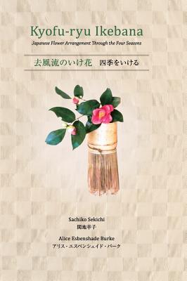 Kyofu-ryu Ikebana Japanese Flower Arrangement Through the Four Seasons Cover Image