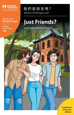 Just Friends?: Mandarin Companion Graded Readers Breakthrough Level, Traditional Chinese Edition Cover Image
