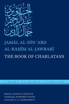 The Book of Charlatans (Library of Arabic Literature #64) By Jamāl Al-Dīn Al-Jawbarī, Manuela Dengler (Editor), Humphrey Davies (Translator) Cover Image
