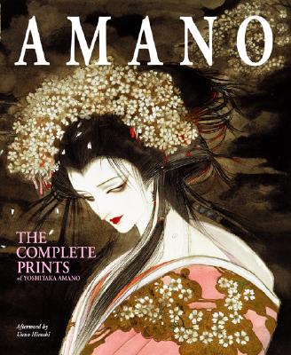 天野喜孝 全版画集　 AMANO THE COMPLETE PRINTS 天野喜孝 全版画集 AMANO THE COMPLETE PRINTS 天野喜孝全版画集 | 天野