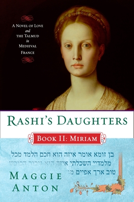 Rashi's Daughters, Book II: Miriam: A Novel of Love and the Talmud in Medieval France (Rashi's Daughters Series) Cover Image