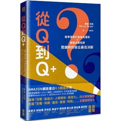 Cover for The Book of Beautiful Questions