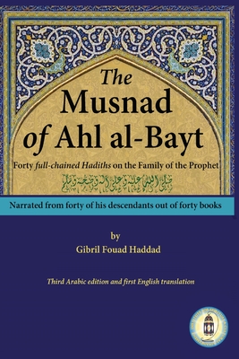 The Musnad of Ahl al-Bayt By Gibril Fouad Haddad Cover Image