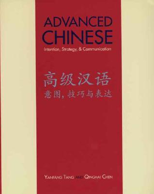 Advanced Chinese Cover