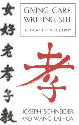 Giving Care, Writing Self: A «New» Ethnography (Counterpoints #132) By Shirley R. Steinberg (Editor), Joe L. Kincheloe (Editor), Laihua Wang Cover Image