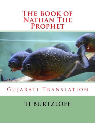 The Book of Nathan the Prophet: Gujarati Translation Cover Image