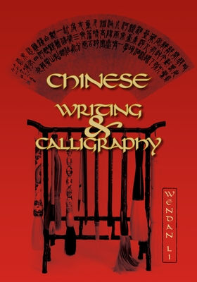 Chinese Writing and Calligraphy (Latitude 20 Books)